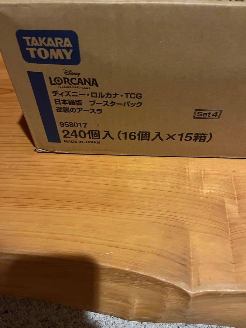 ロルカナ！『逆襲のアースラ』新品未使用！1カートン！