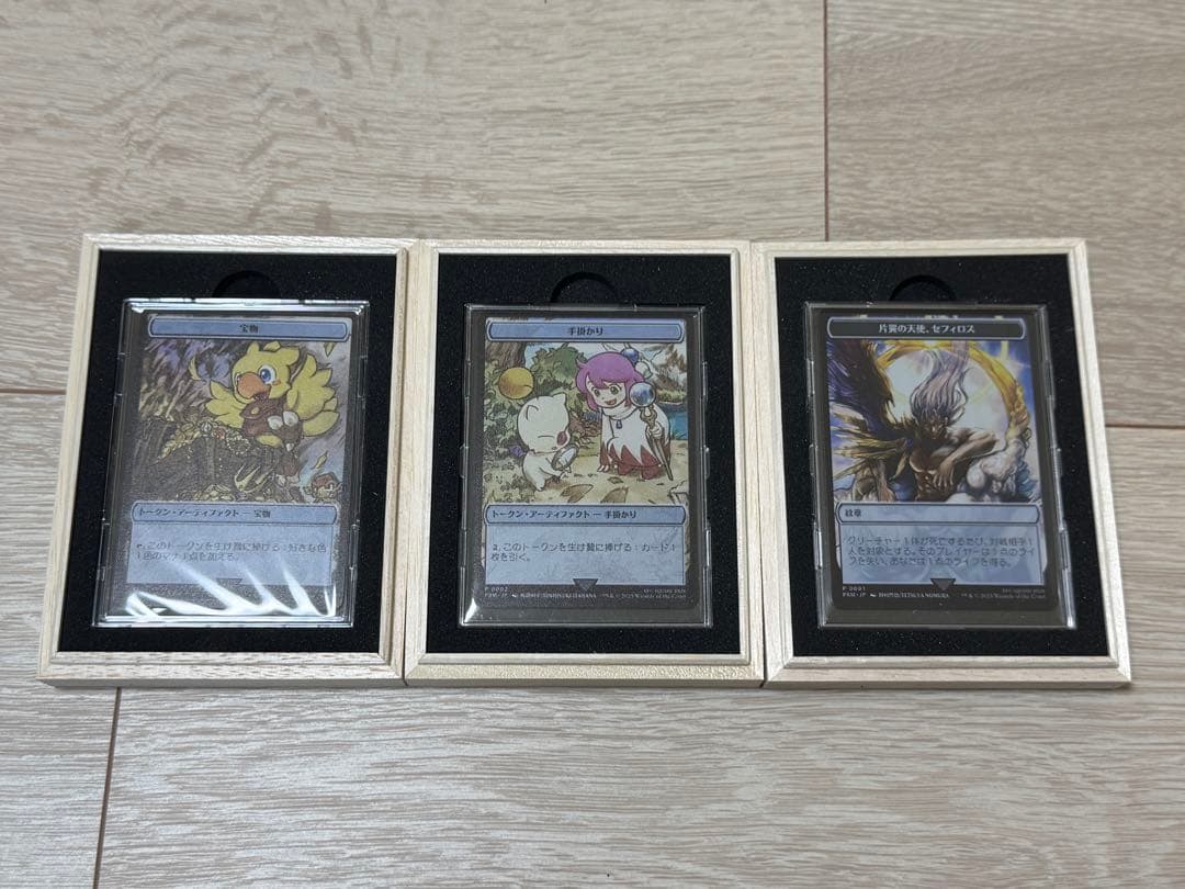 MTG ステンレストークン3種セット