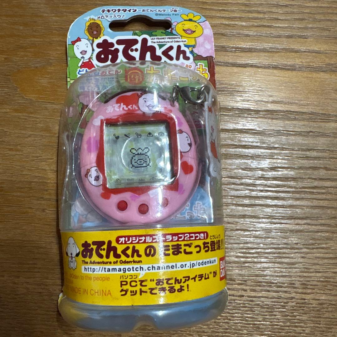 おでんくん たまごっち　たまごちゃん