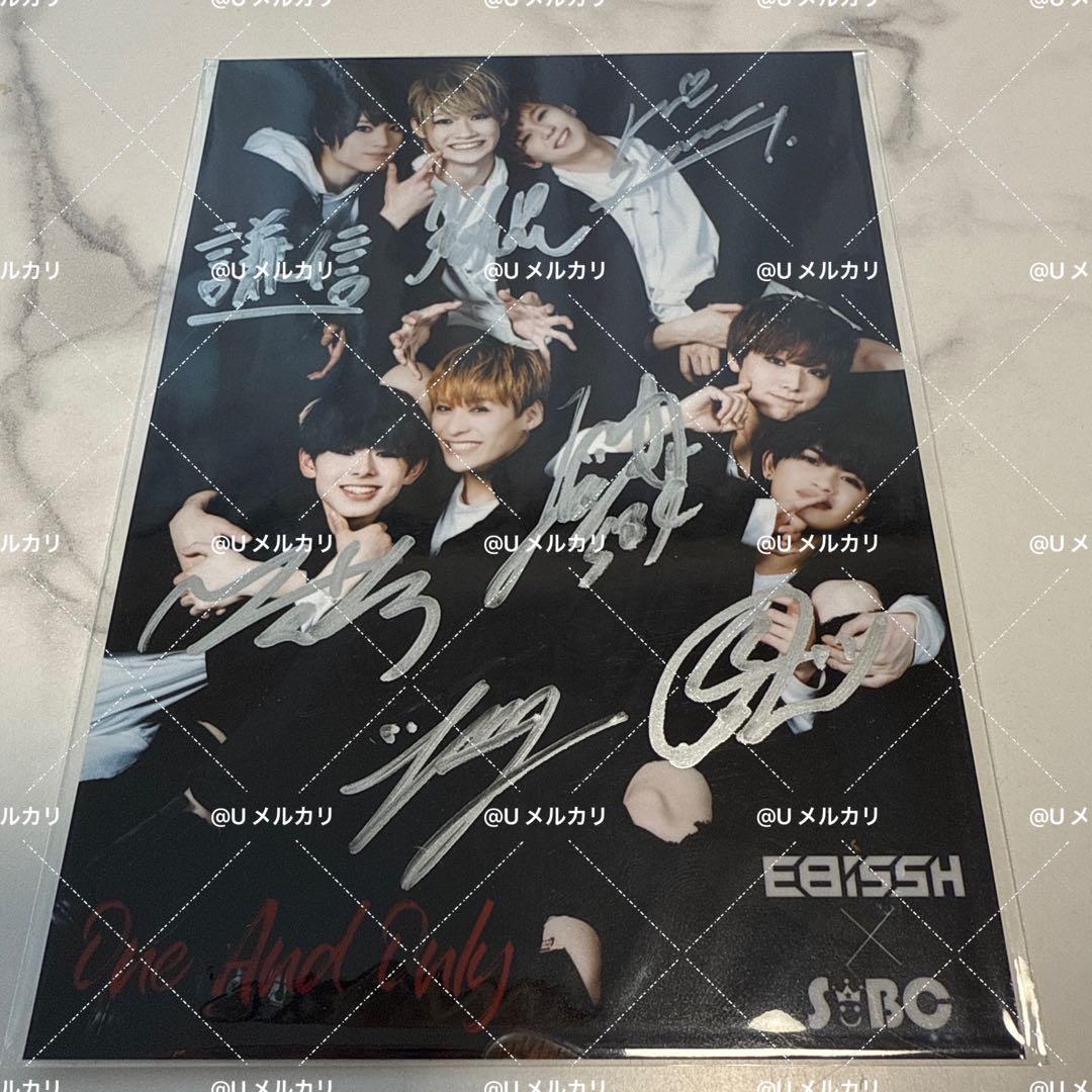 ワンエン ONE Ｎ’ ONLY 全員サイン 初期