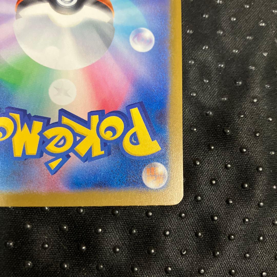 ポケモンカード MEGAドリーム メガゲンガーex SAR M2a ex