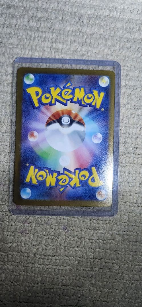 5日間限定出品！リーリエの決心SAR