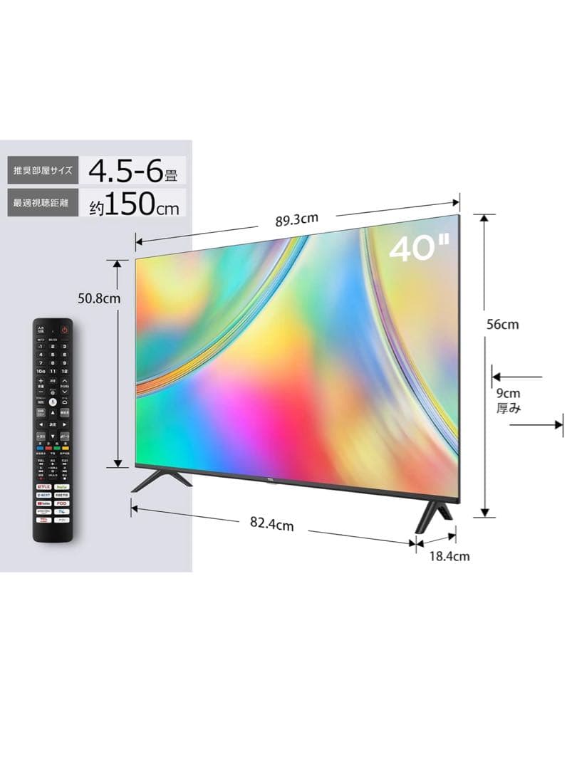 【新品未開封】TCL 40型 フルHD Google TV搭載テレビ