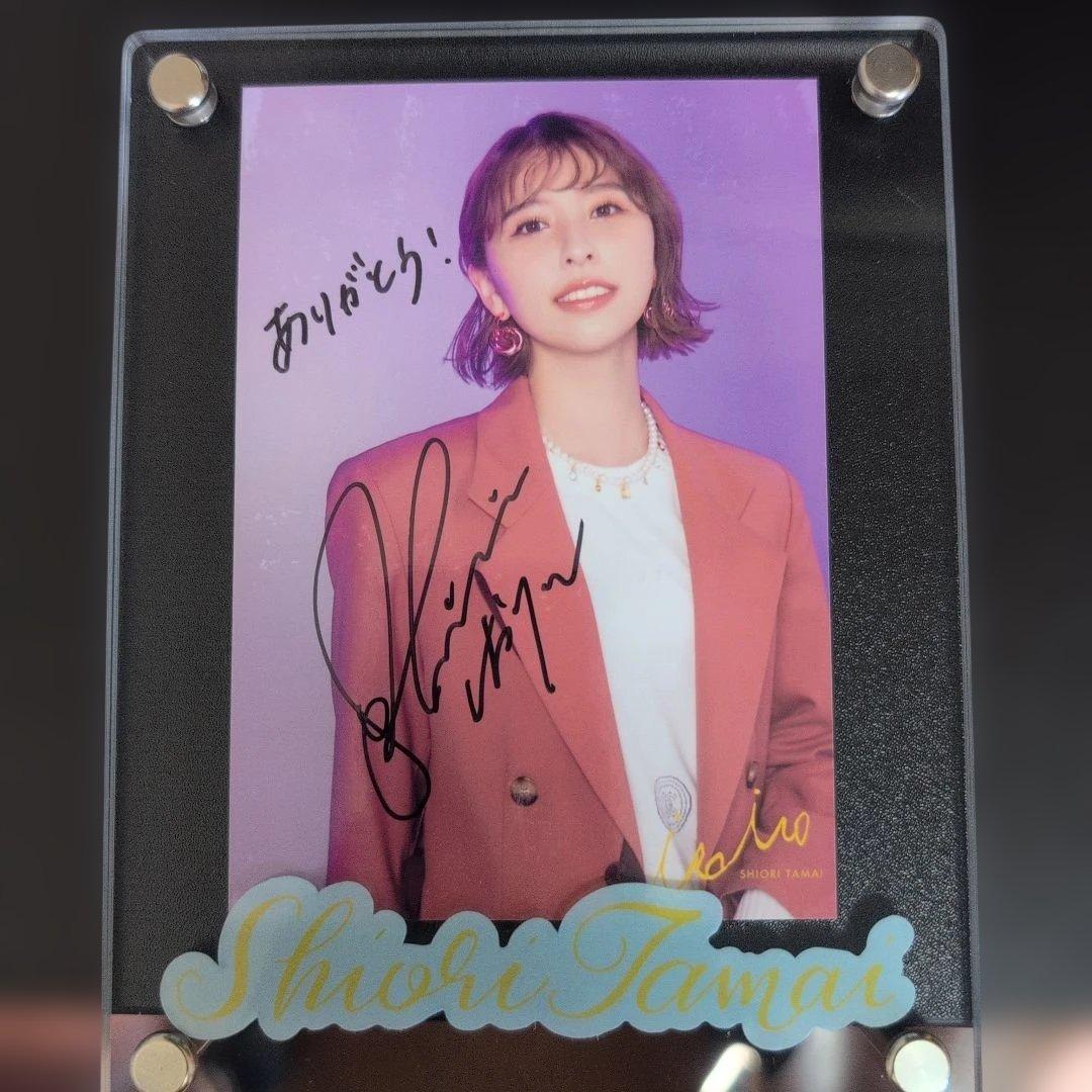 玉井詩織　しおりん サイン入り写真 アクリルフレーム付き
