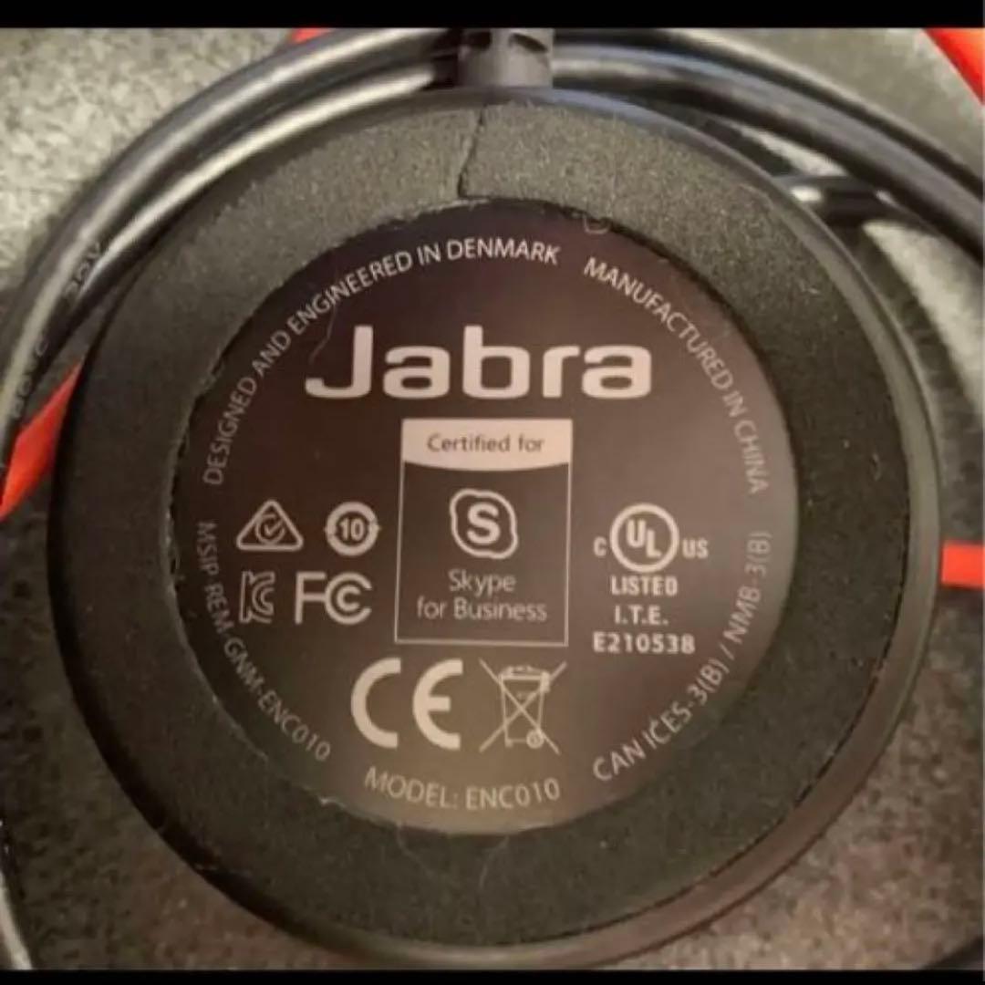 純正　Jabra 40 UC Stereo ジャブラ ヘッドセット