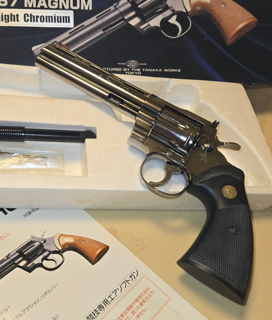 コルト　パイソン３５７マグナム　トワイライトクローム