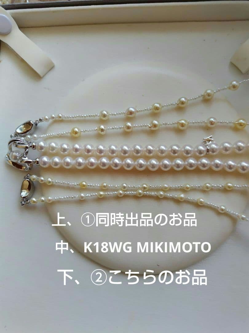②【訳あり格安】アコヤ真珠ベビーパール、あこや砂芥子パールの、オメガ風ネックレス