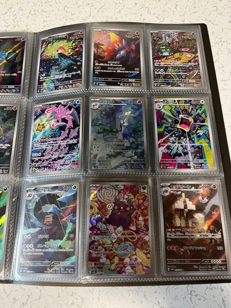 ポケモンカード　全15弾分　178種AR コンプセット