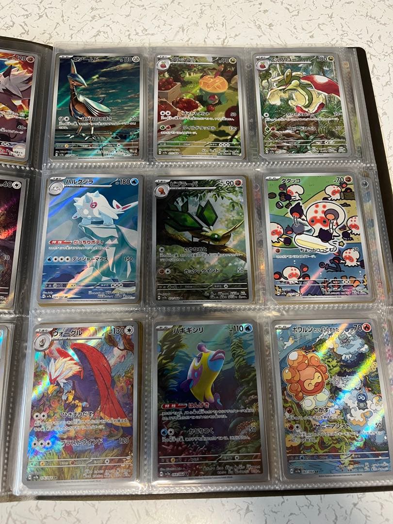 ポケモンカード　全15弾分　178種AR コンプセット