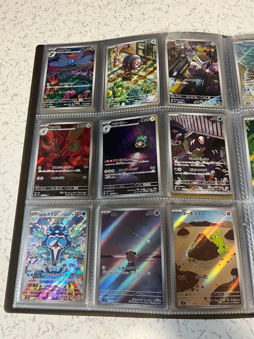 ポケモンカード　全15弾分　178種AR コンプセット