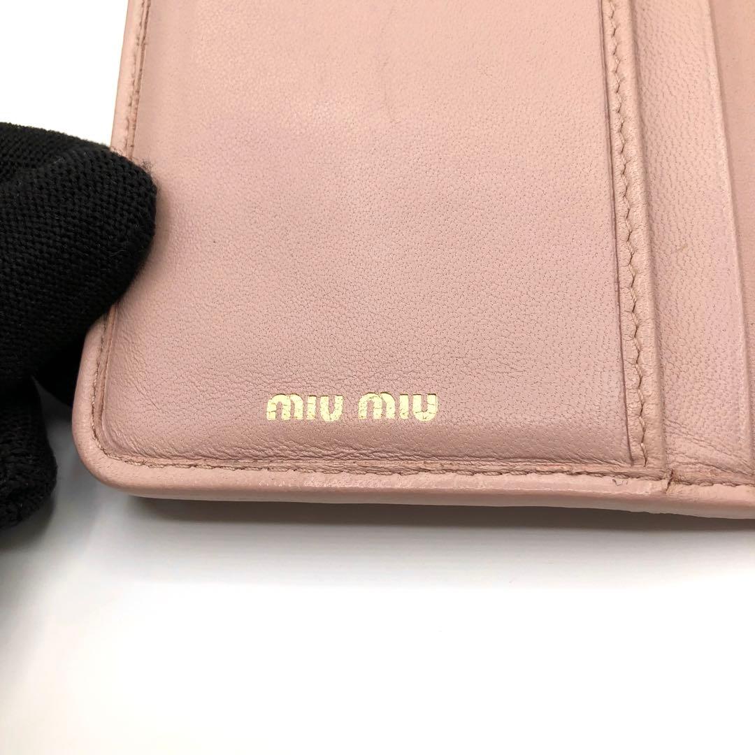 ミュウミュウ マテラッセ 折り財布 クリスタル ビジュー ピンク レザー