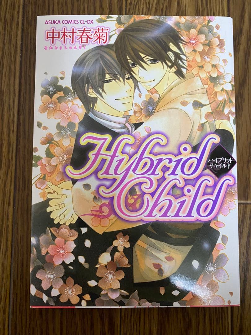 あーちゃん 世界一初恋 小野寺律の場合 全巻 純情ロマンチカ 全巻➕関連本