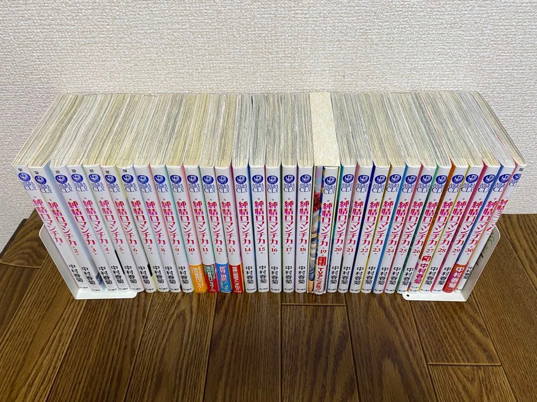 あーちゃん 世界一初恋 小野寺律の場合 全巻 純情ロマンチカ 全巻➕関連本