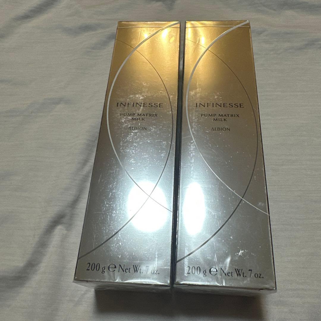 【新品・未使用・未開封】アルビオン アンフィネス パンプマトリクスミルク 正規品