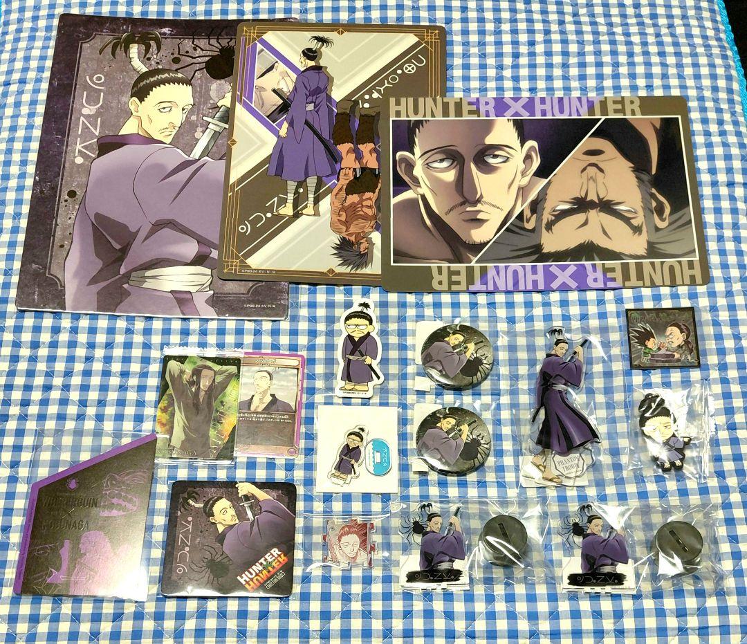 ハンターハンター HUNTER×HUNTER ノブナガセット