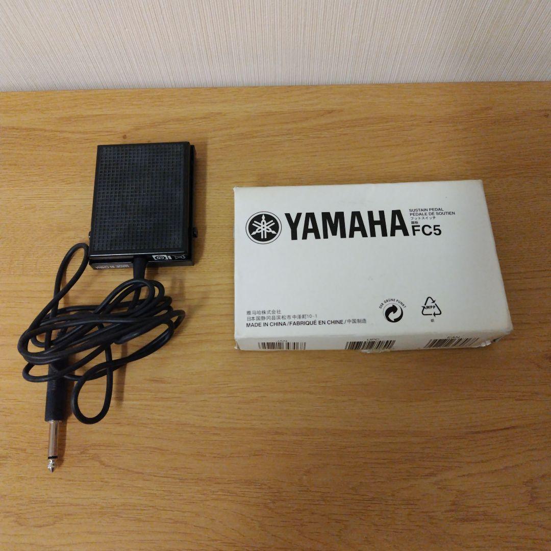 YAMAHA MX61 シンセサイザー 61鍵 専用ケース、フットスイッチ等付属