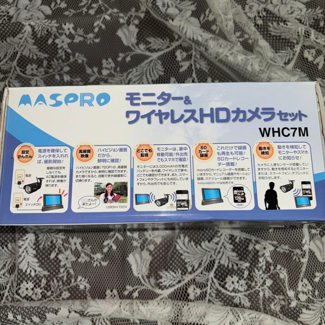 MASPRO モニター＆ワイヤレスHDカメラセット WHC7M