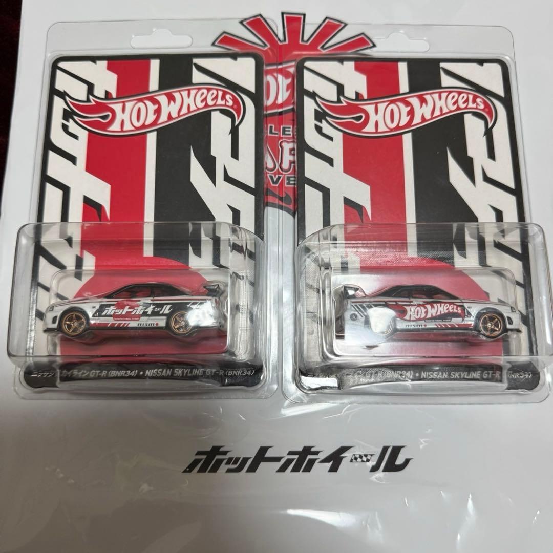 ホットウィール ジャパンコンベンション限定カー 2025