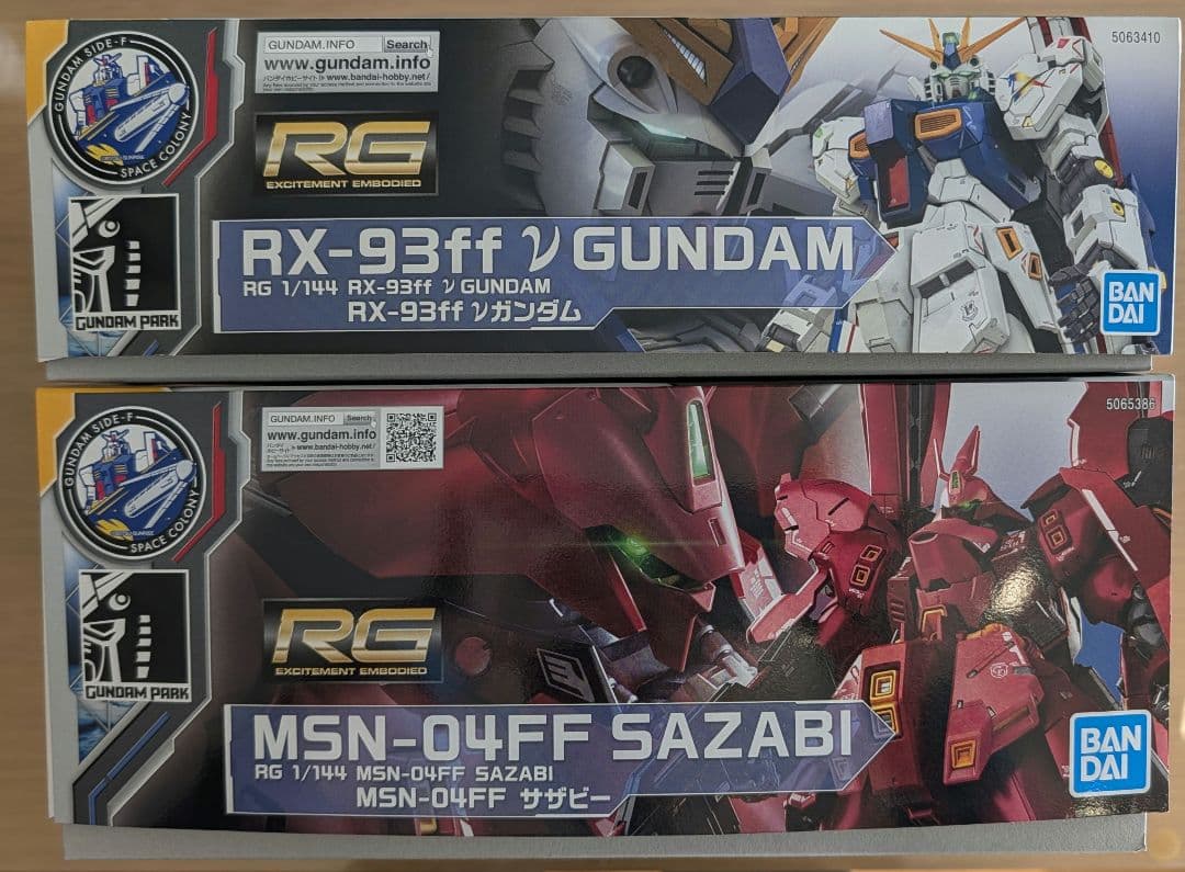 2体セット RG RX-93ff νガンダム MSN-04FF サザビー