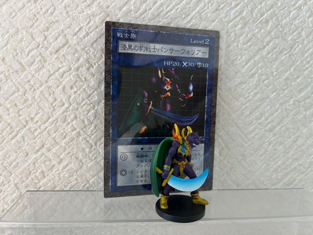 遊戯王ダンジョンダイス　パンサーウォーリアー