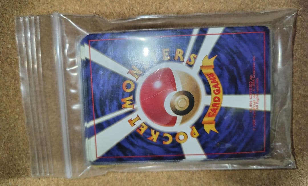 ポケカ 旧裏 わるいリザードン 他40枚セット