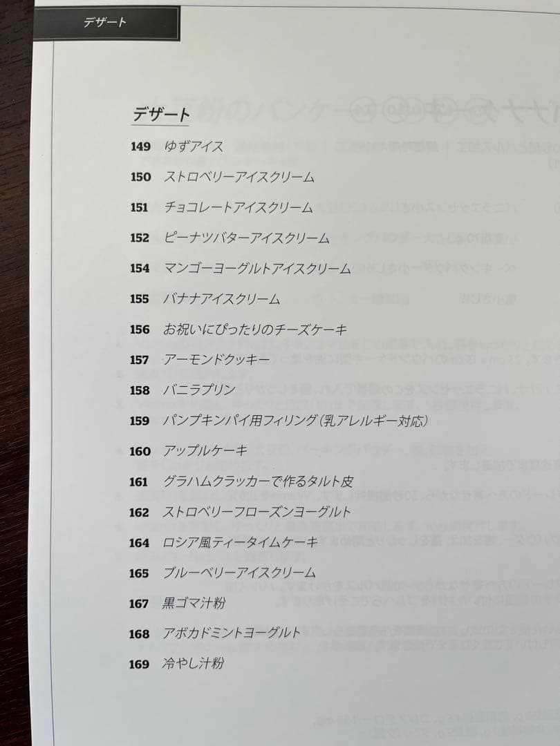 【購入6.3万】Vitamix TNC5200 レッド