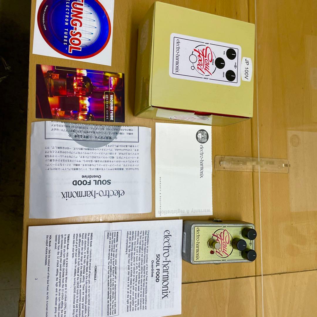 electro-harmonix Soul Food ソウルフード