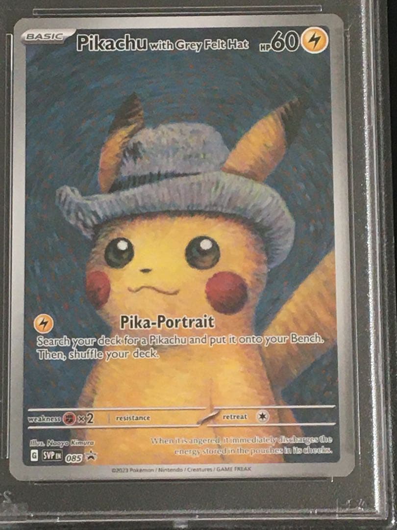 ピカチュウ ゴッホ PSA10