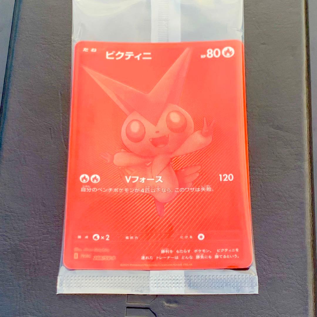 ポケモンカード　ビクティニ　BWR1枚