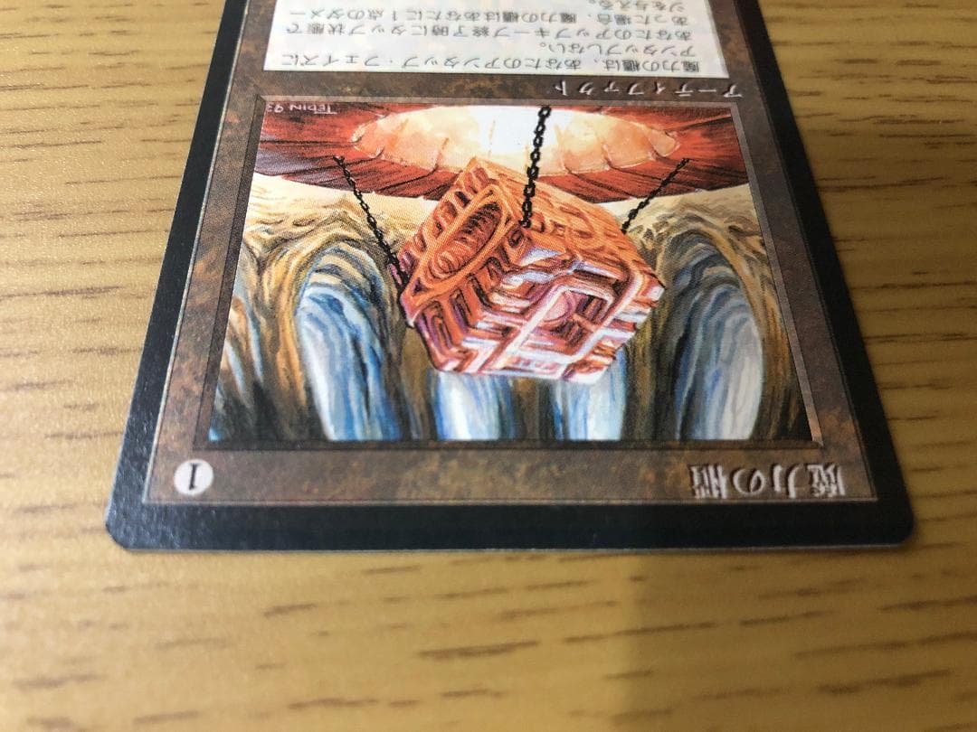 第4版 日本語黒枠フルコンプリートセット378枚 MTG 4EDBB 4ED