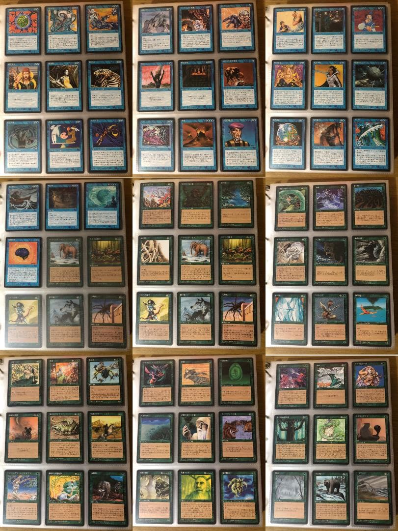 第4版 日本語黒枠フルコンプリートセット378枚 MTG 4EDBB 4ED