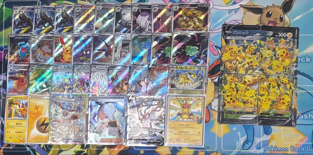 ポケカ 引退品 まとめ売り 100枚 メガトウキョーのピカチュウ など