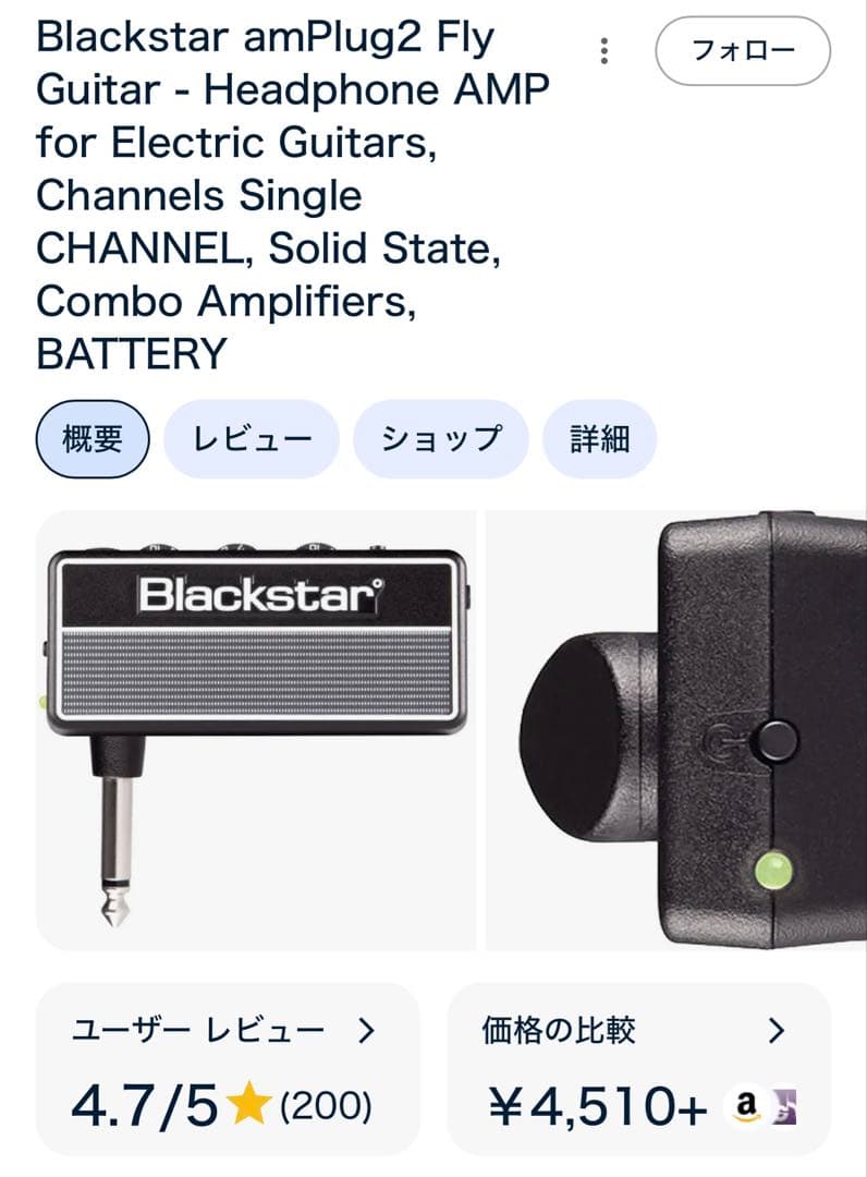 【美品】 YAMAHA REVSTAR RSS20／ケース付き 即演奏OK！