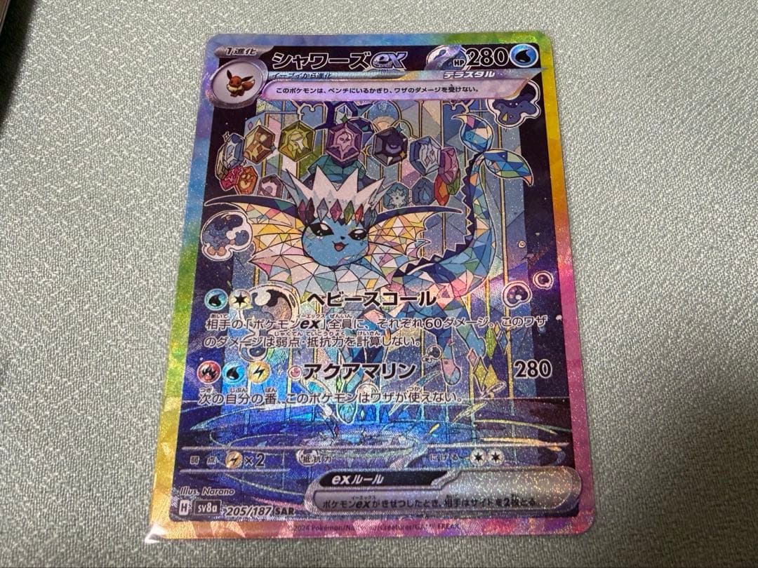 ポケモンカード 引退品 まとめ売り