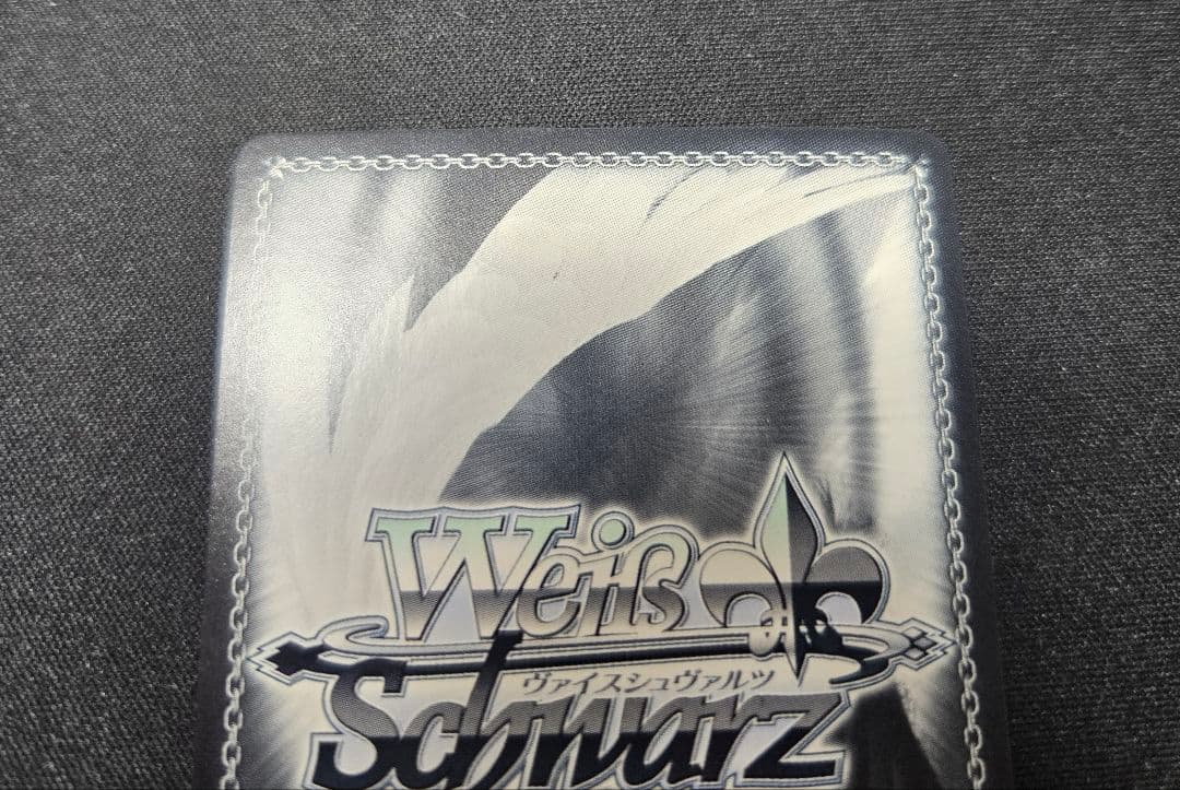 ヴァイスシュヴァルツ みんなのためのステージ 上原歩夢 SSP