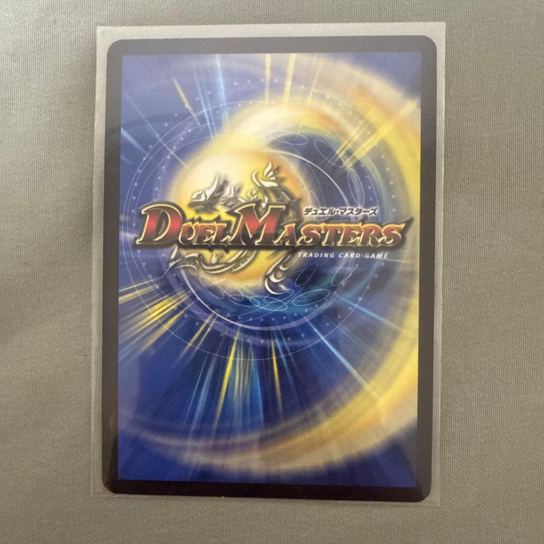 デュエルマスターズ フェアリーギフト