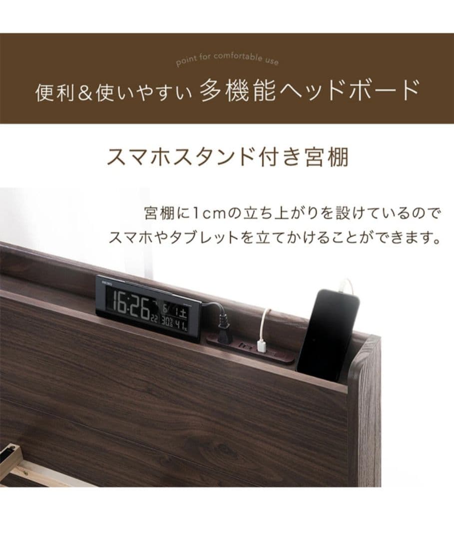 【引き渡しのみ】タンスのゲン　シングルベッドフレーム