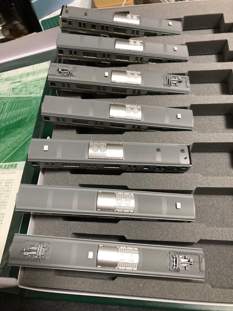 KATO 10-840~10-842 E233系3000番台東海道線15両セット