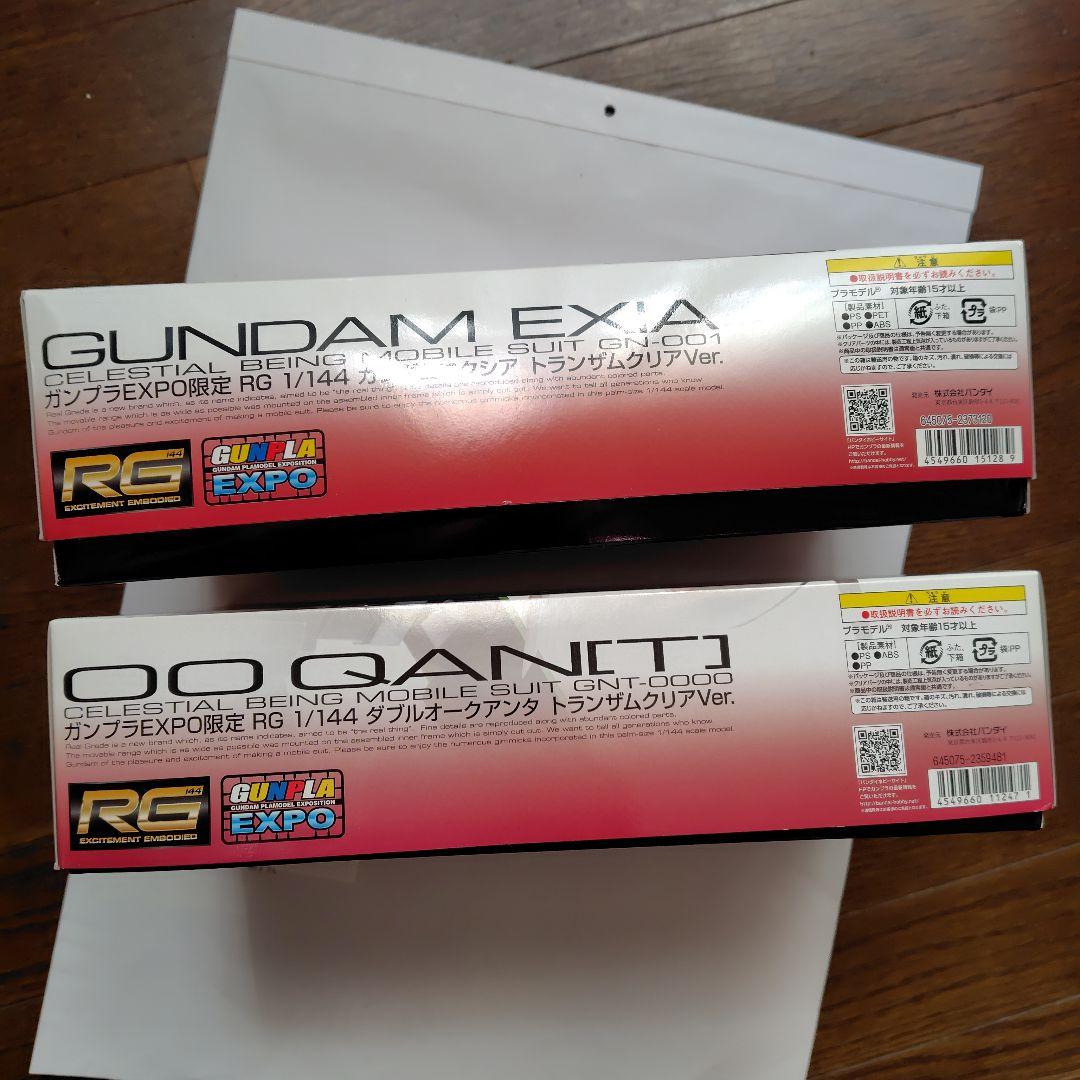 RG GUNDAM EXIA & 00 GANTIT セット