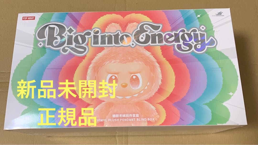 POPMART Big into Energy Labubu ラブブ　1BOX