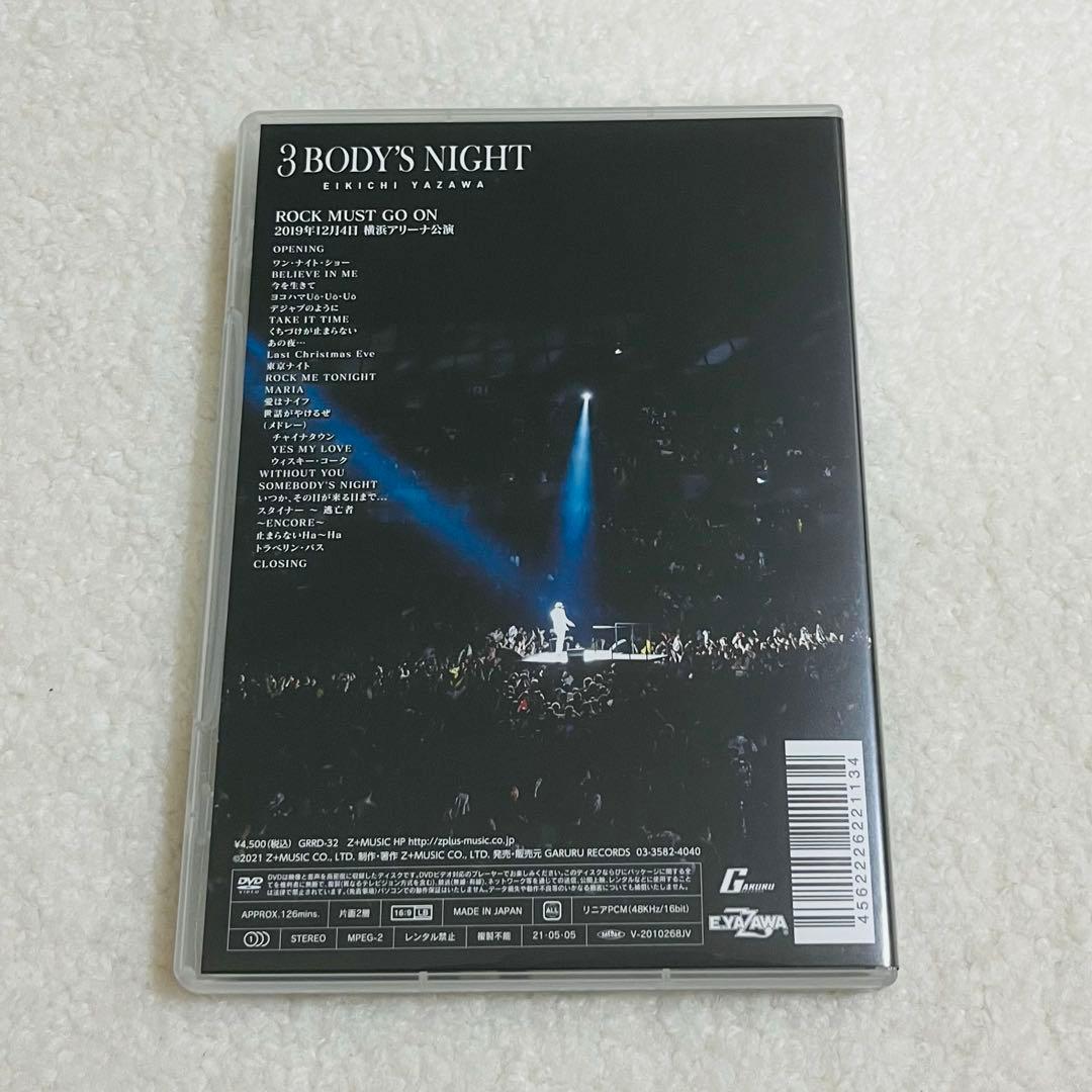 矢沢永吉 3 BODY'S NIGHT DVD BOX〈3枚組〉 美品
