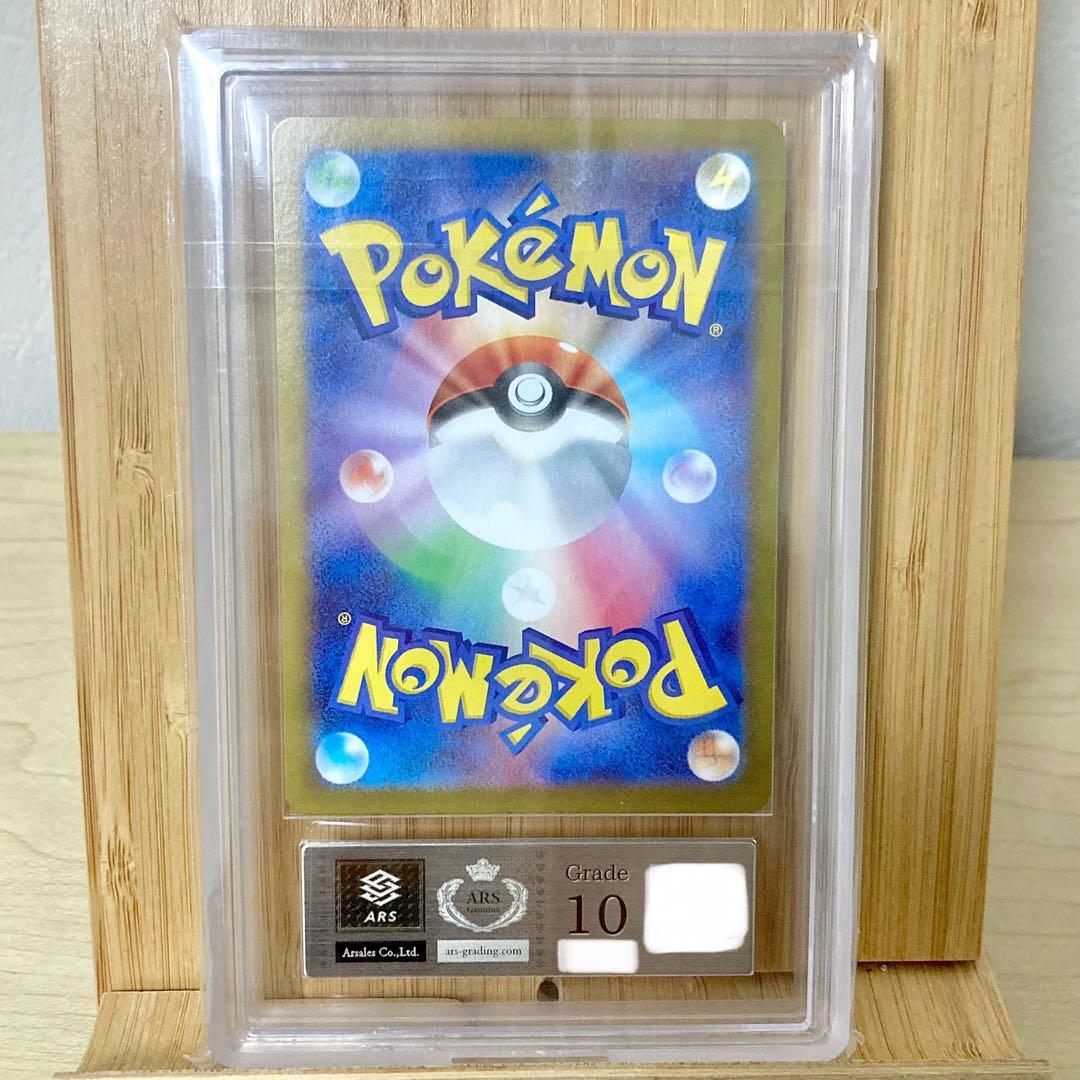 Nのレシラム 109/100 AR 2025 ARS10