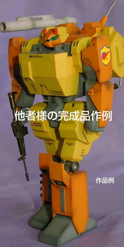 青島文化 特装機兵ドルバックVV-54AR MUGEN CALIBUR 1/72