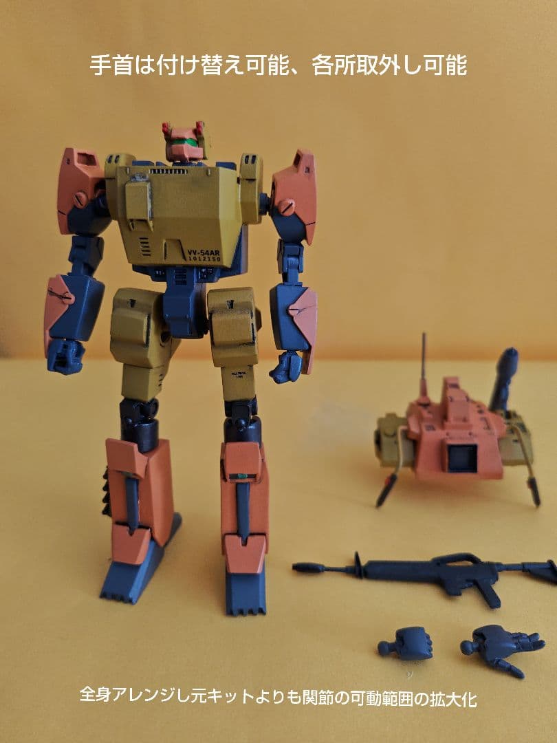 青島文化 特装機兵ドルバックVV-54AR MUGEN CALIBUR 1/72