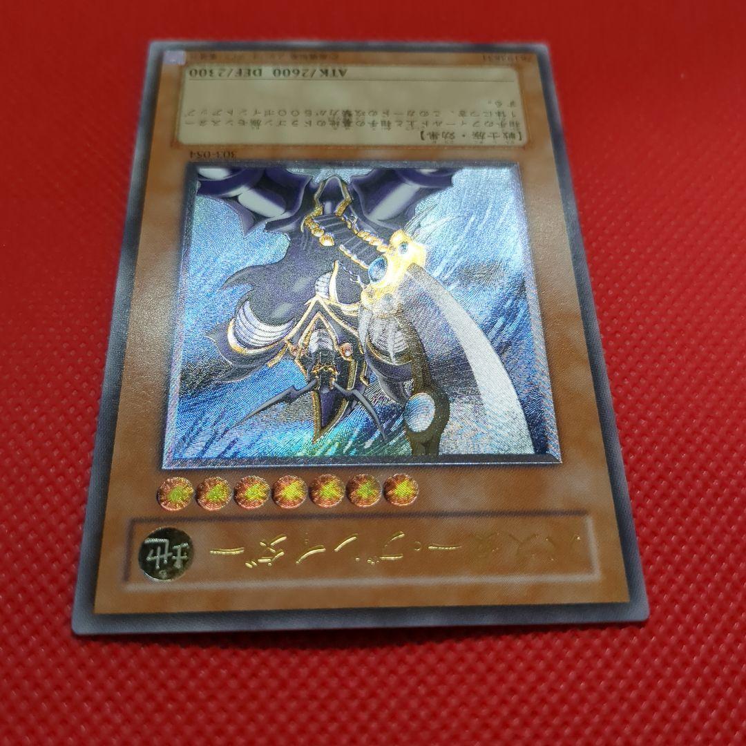 バスターブレイダー レリーフ