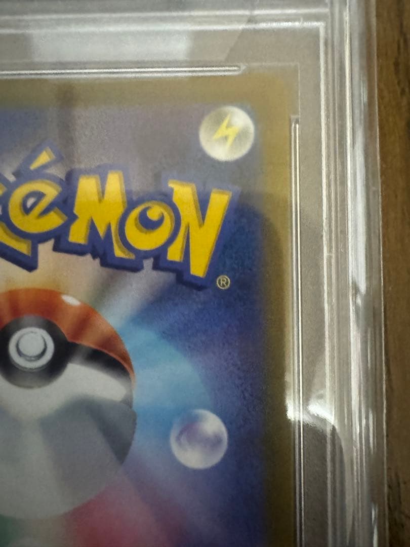 ブースターV SR S6a イーブイヒーローズ 073/069