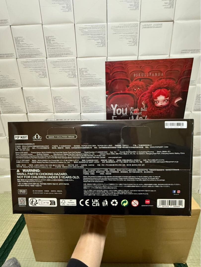 SKULLPANDA You Found Me! 　4アソートボックス