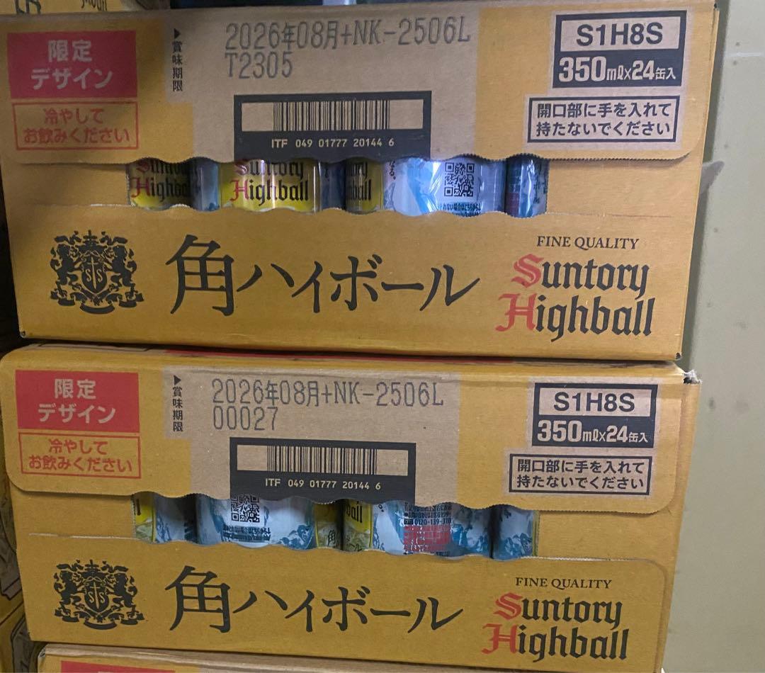 【7月限定】Suntory 角ハイボール 350ml×24缶の2セット