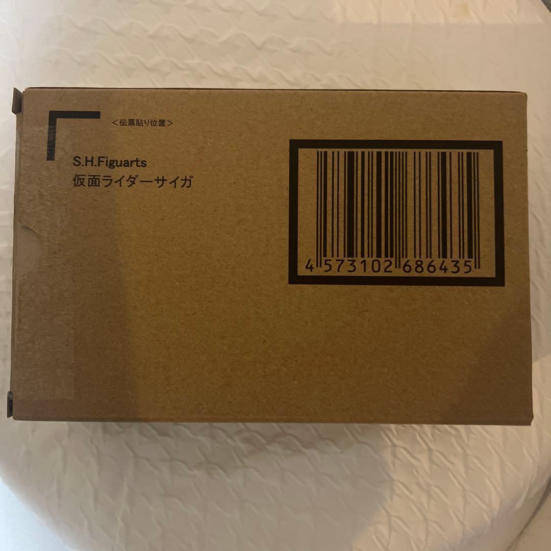 新品未開封品 S.H.Figuarts（真骨彫製法） 仮面ライダーサイガ