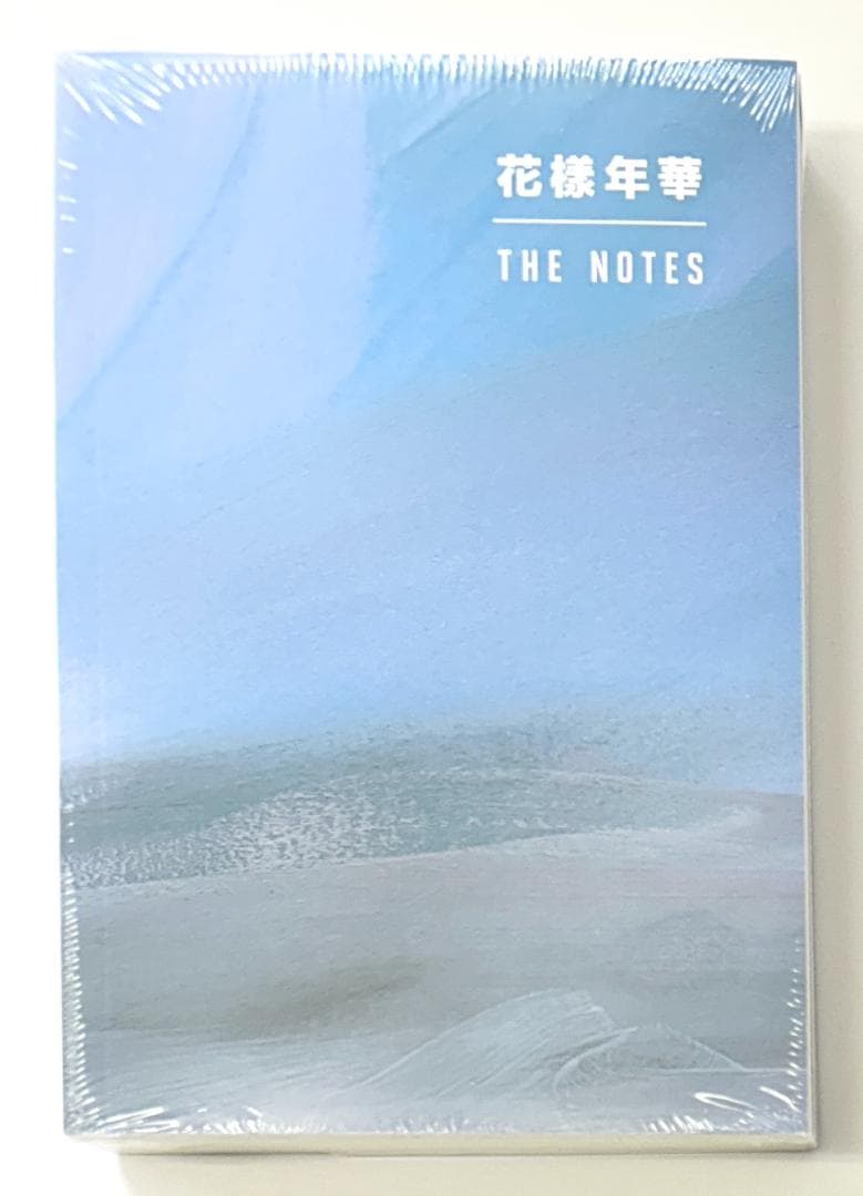BTS 花様年華 THE NOTES 2 日本語版（G521）